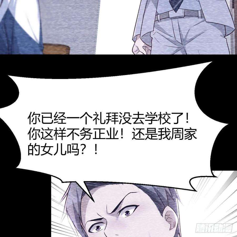 家有双生女友连更第一天！ 2