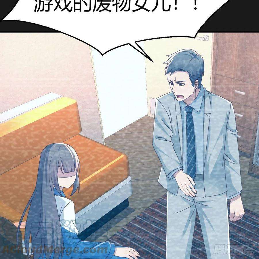 家有双生女友连更第一天！ 2