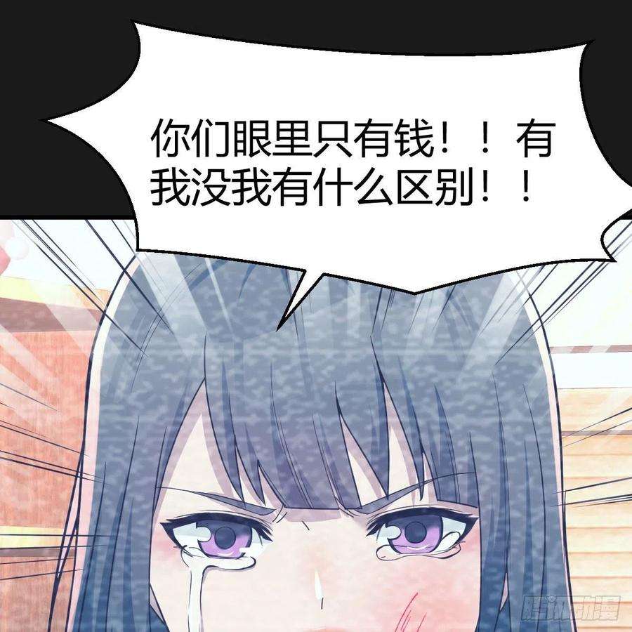 家有双生女友连更第一天！ 2
