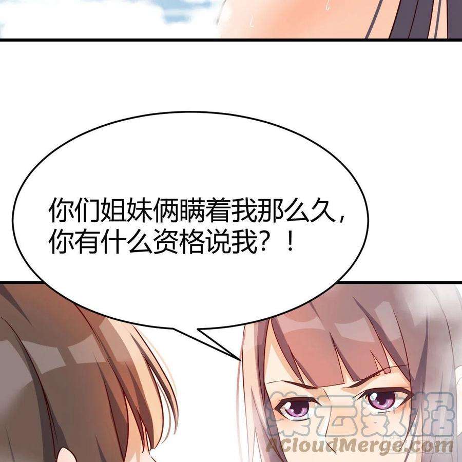 家有双生女友连更第一天！ 2