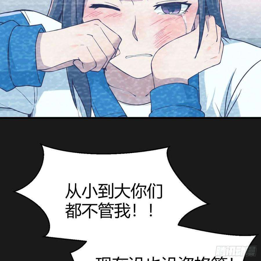 家有双生女友连更第一天！ 2