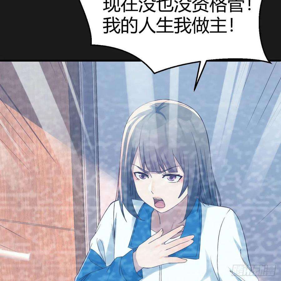 家有双生女友连更第一天！ 2