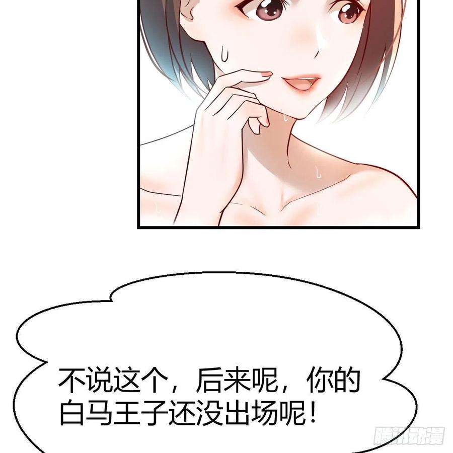 家有双生女友连更第一天！ 2