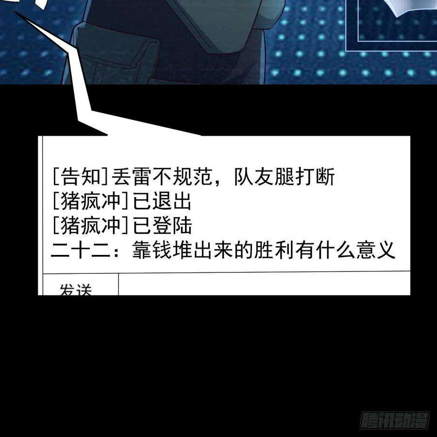 家有双生女友连更第一天！ 2