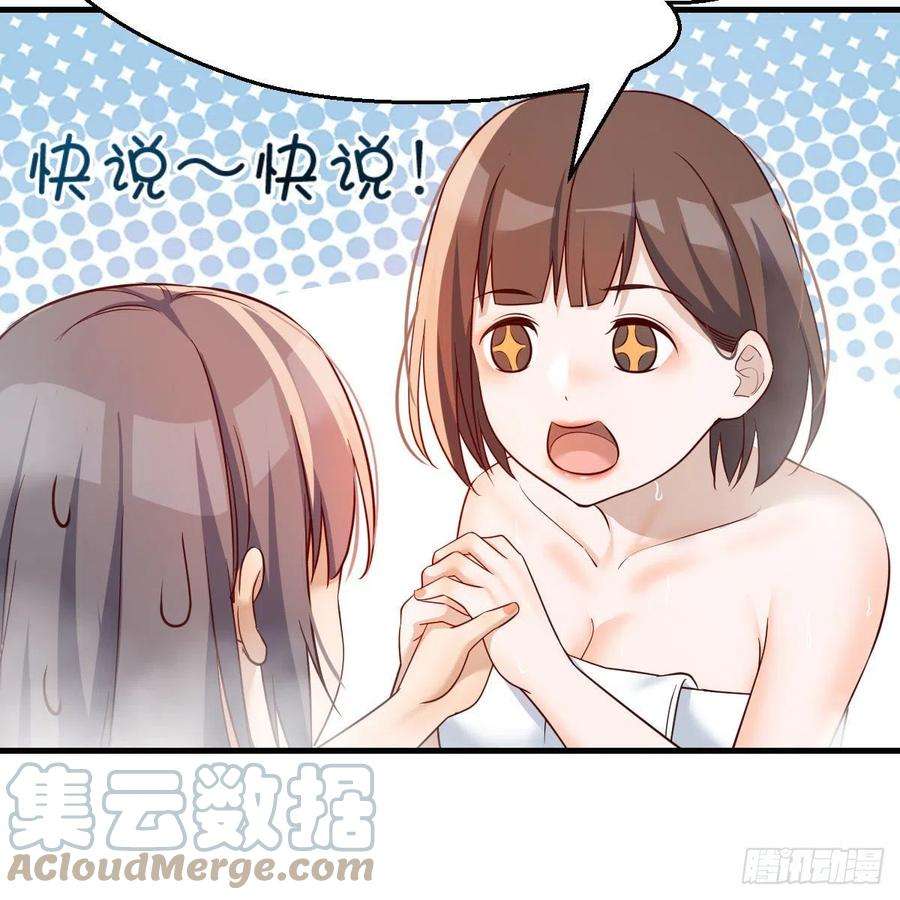 家有双生女友连更第一天！ 2