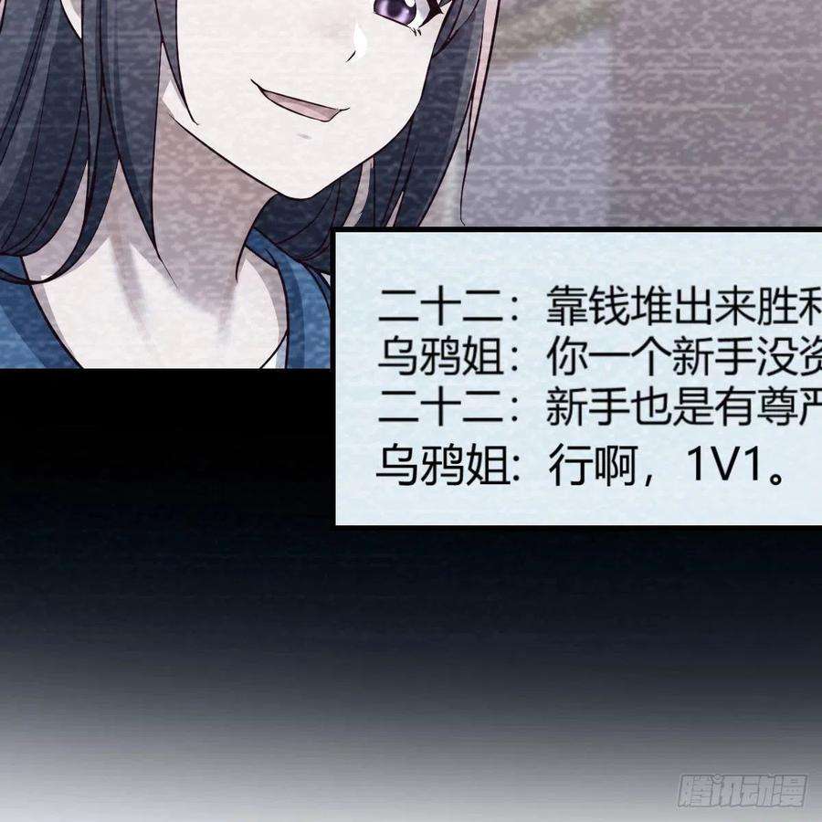 家有双生女友连更第一天！ 2