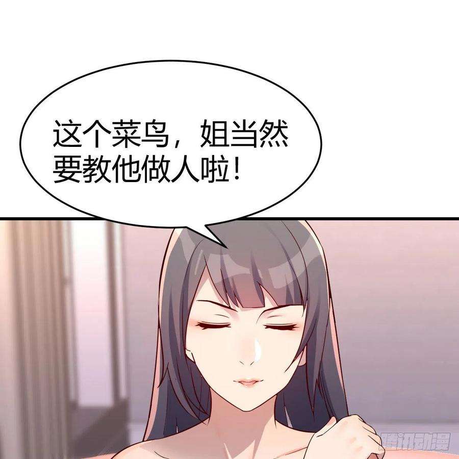家有双生女友连更第一天！ 2