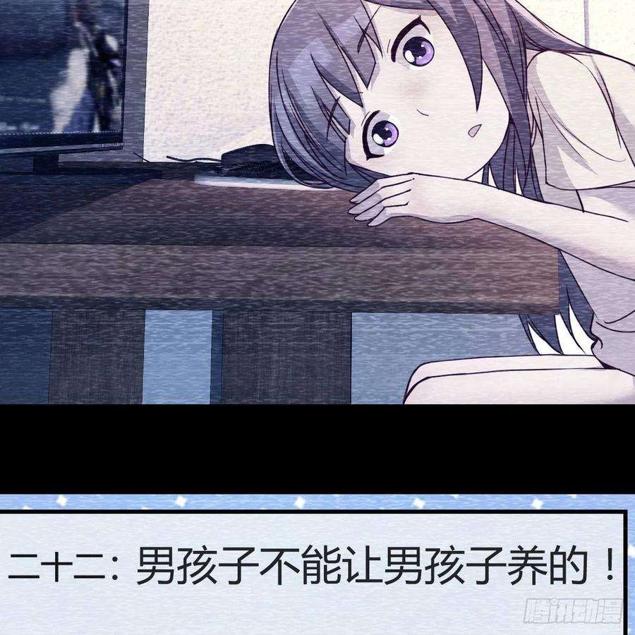 家有双生女友连更第三天 2