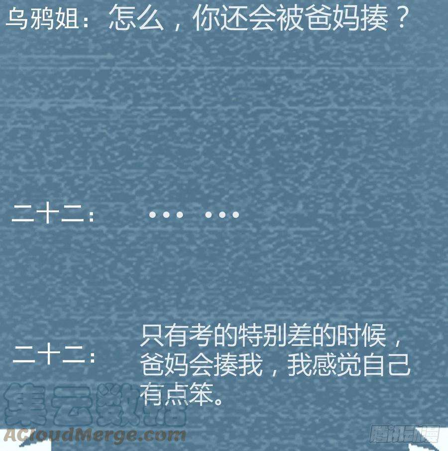 家有双生女友连更第三天 2