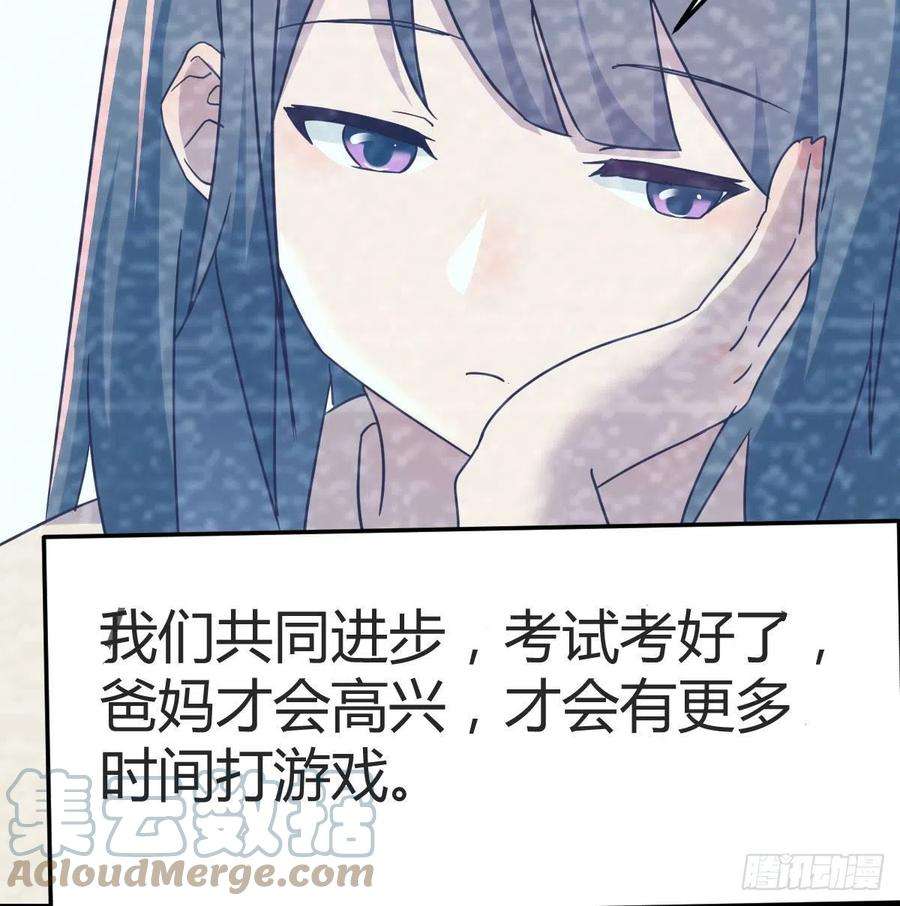 家有双生女友连更第三天 2