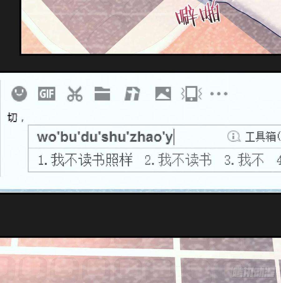 家有双生女友连更第三天 2