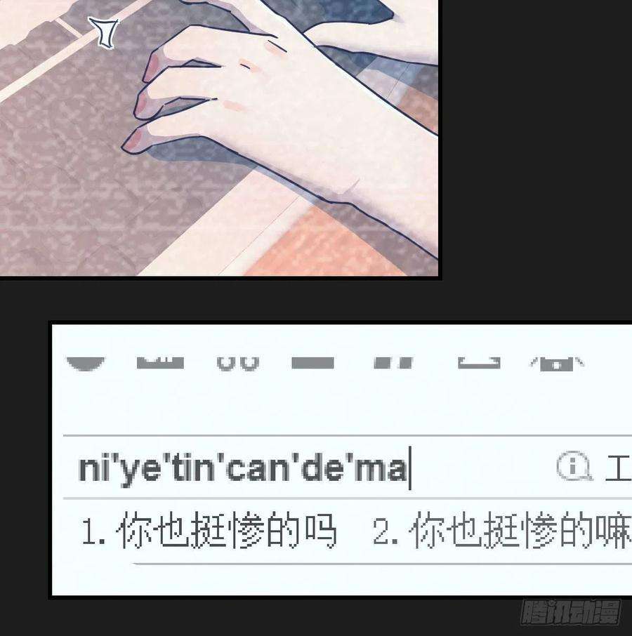 家有双生女友连更第三天 2