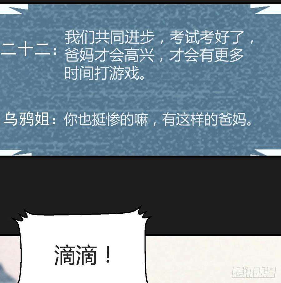 家有双生女友连更第三天 2