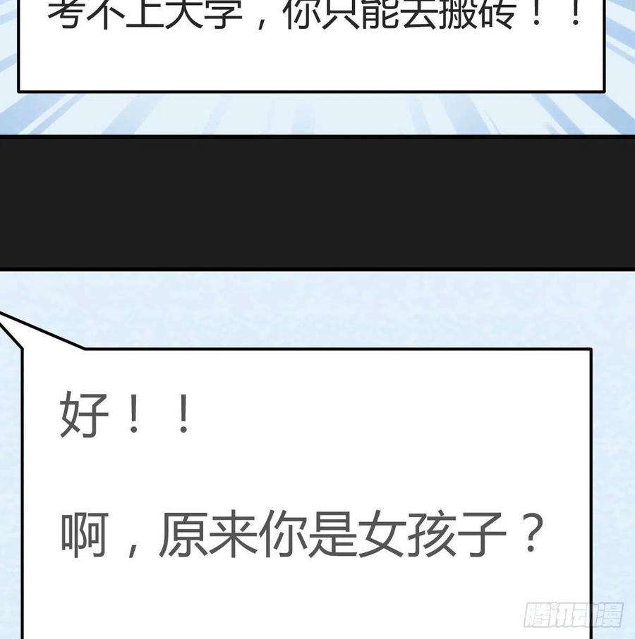 家有双生女友连更第三天 2