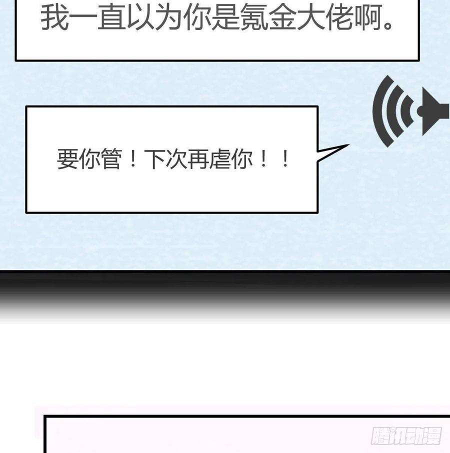 家有双生女友连更第三天 2