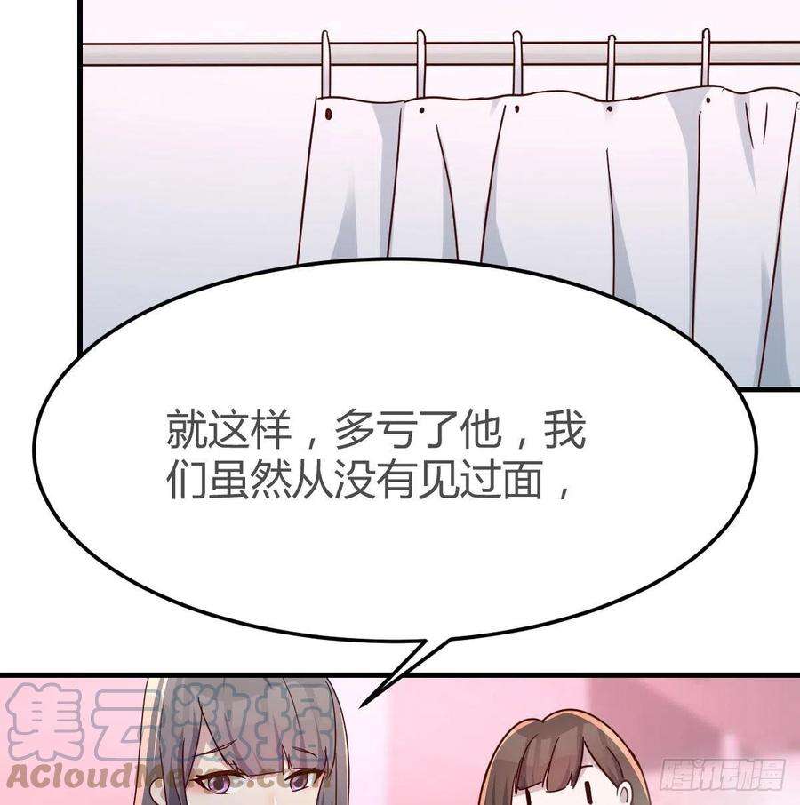 家有双生女友连更第三天 2