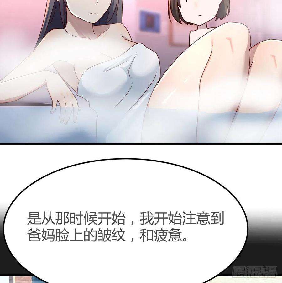 家有双生女友连更第三天 2