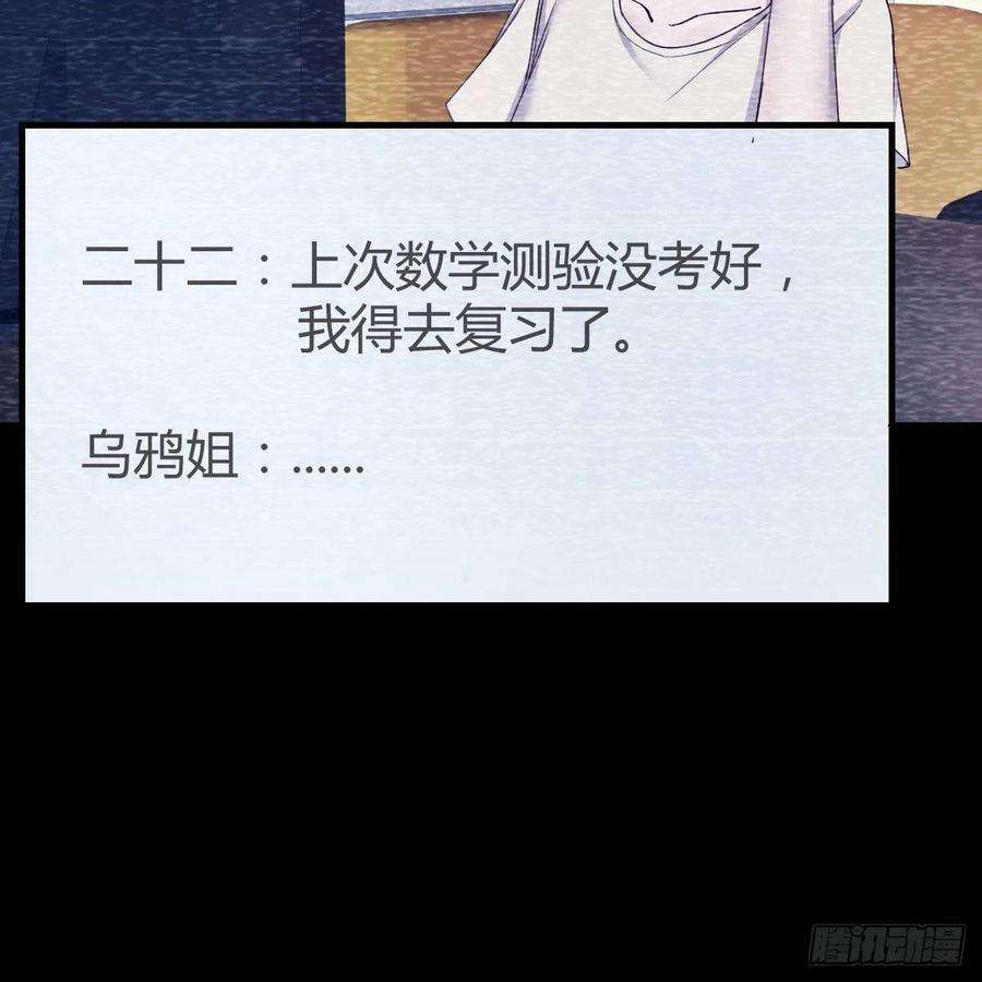 家有双生女友连更第三天 2