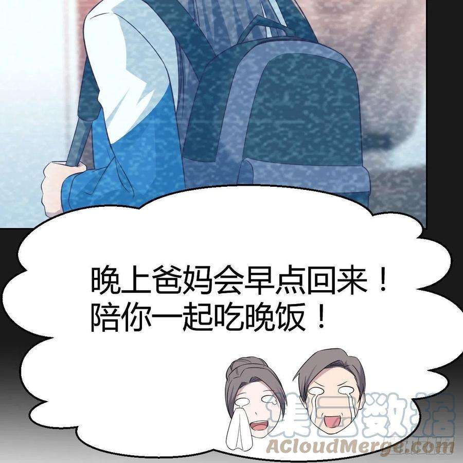 家有双生女友连更第四天！ 2