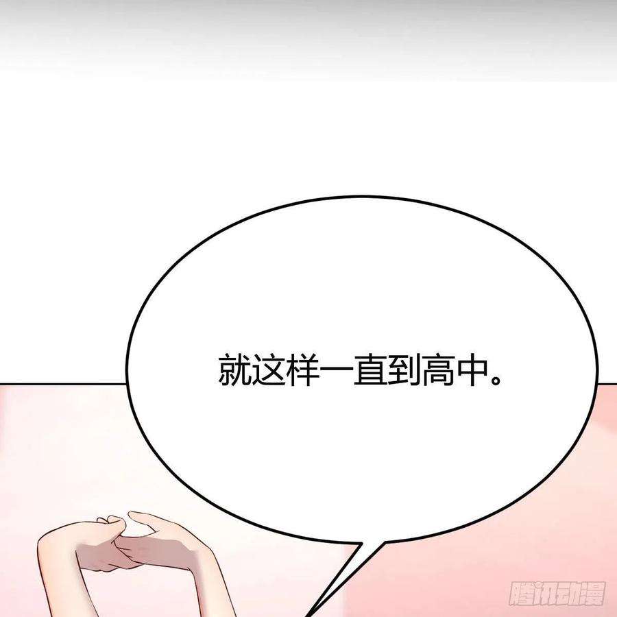 家有双生女友连更第四天！ 2