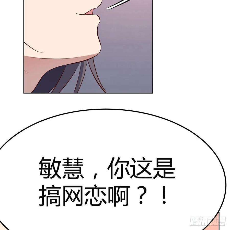 家有双生女友连更第四天！ 2