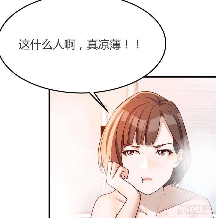 家有双生女友连更第四天！ 2