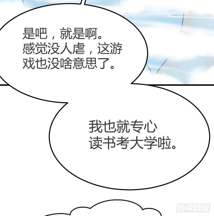 家有双生女友连更第四天！ 2