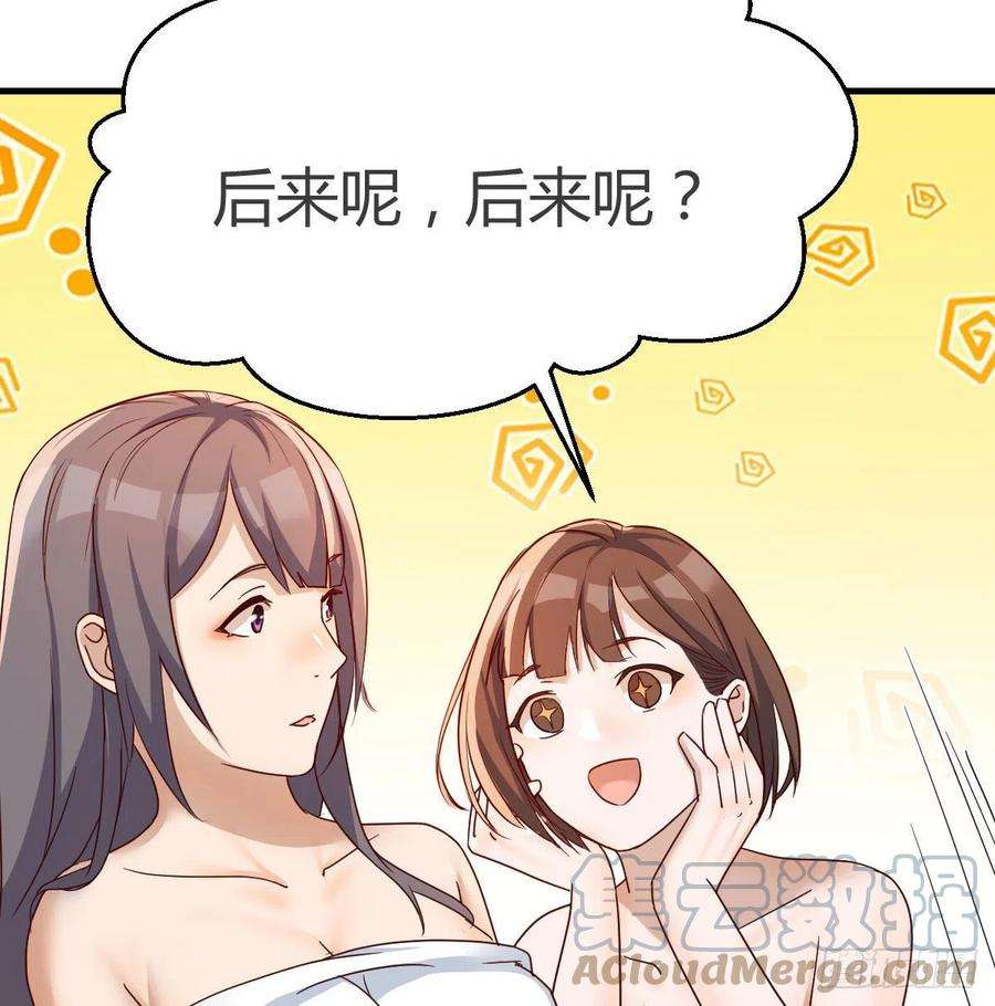 家有双生女友连更第四天！ 2