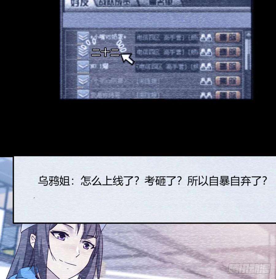 家有双生女友连更第四天！ 2