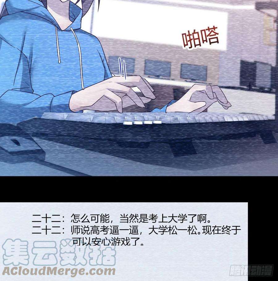 家有双生女友连更第四天！ 2