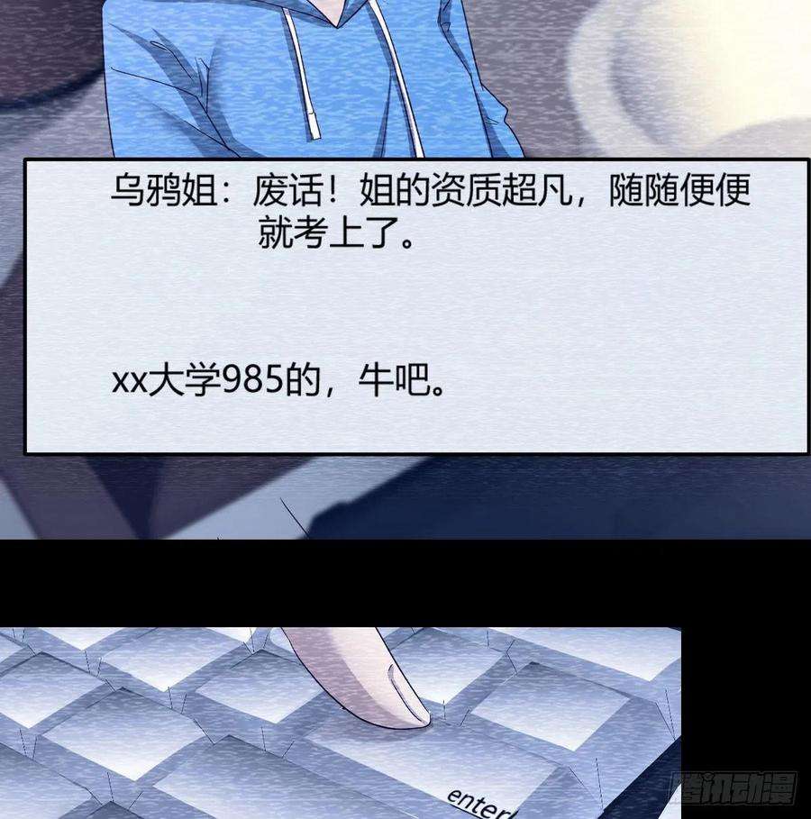 家有双生女友连更第四天！ 2