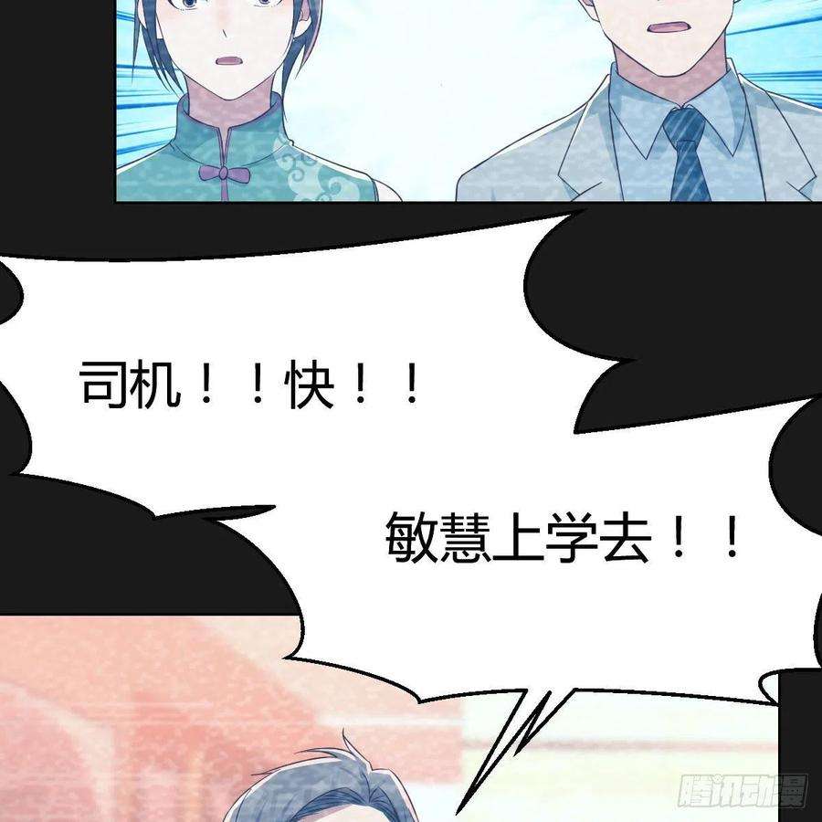 家有双生女友连更第四天！ 2