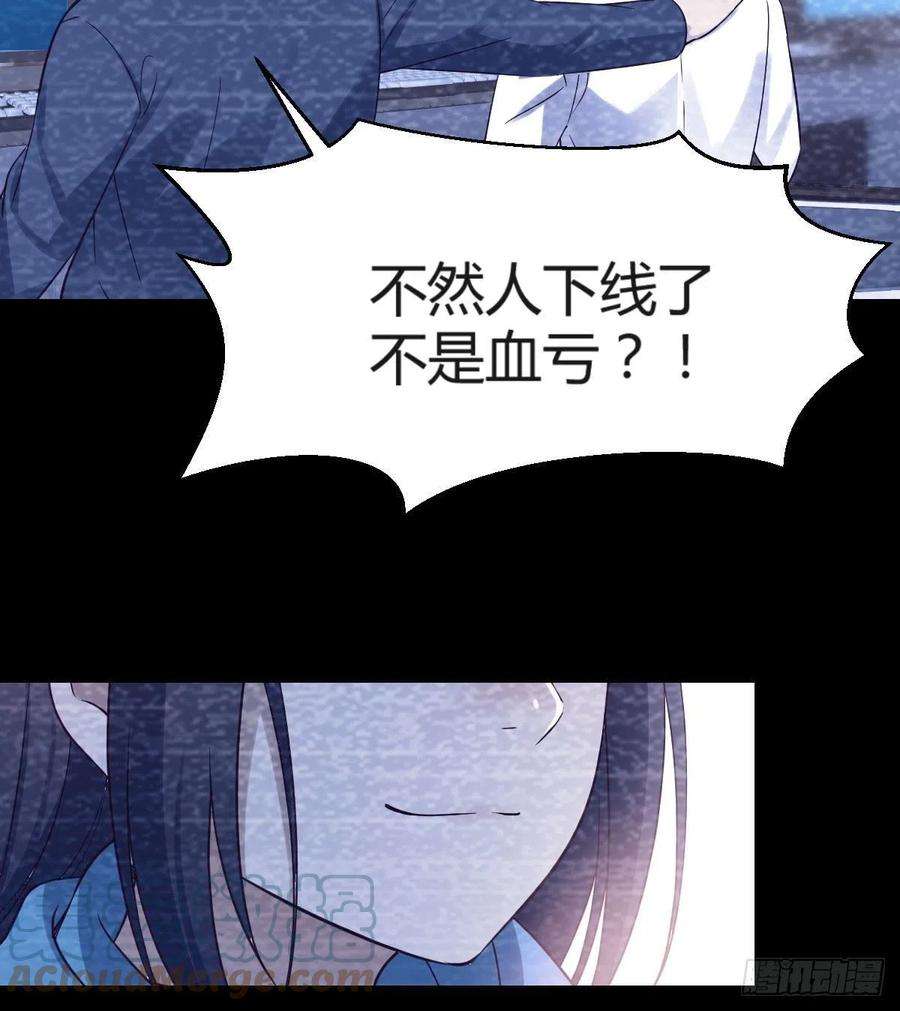 家有双生女友连更第四天！ 2