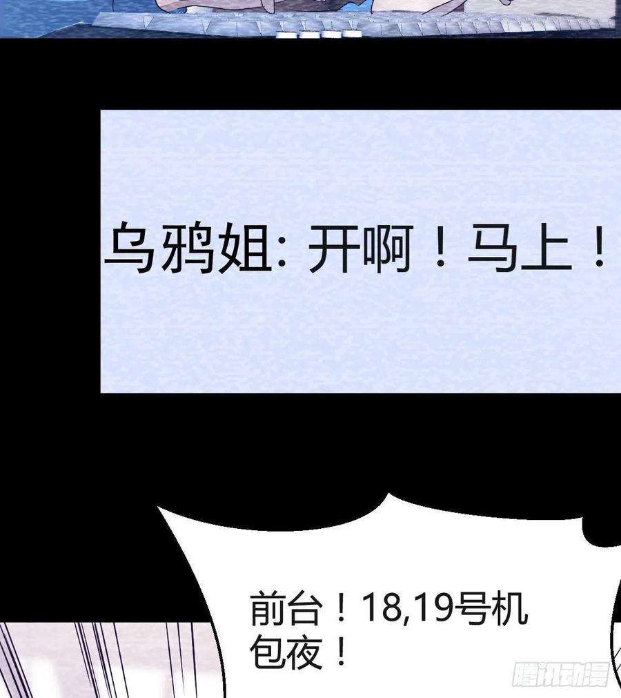 家有双生女友连更第四天！ 2