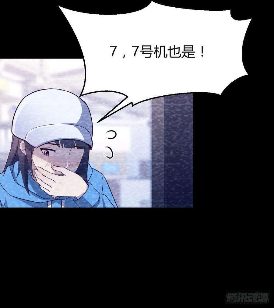 家有双生女友连更第四天！ 2