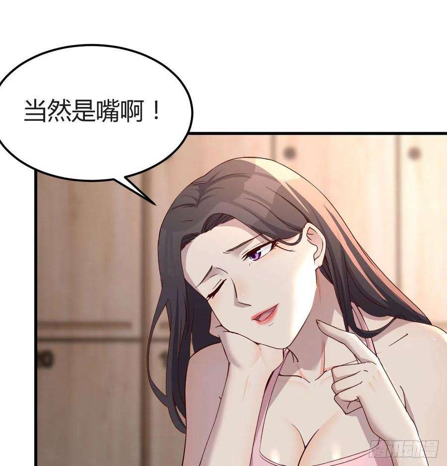 家有双生女友敞开心扉 2