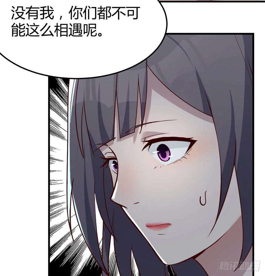 家有双生女友敞开心扉 2
