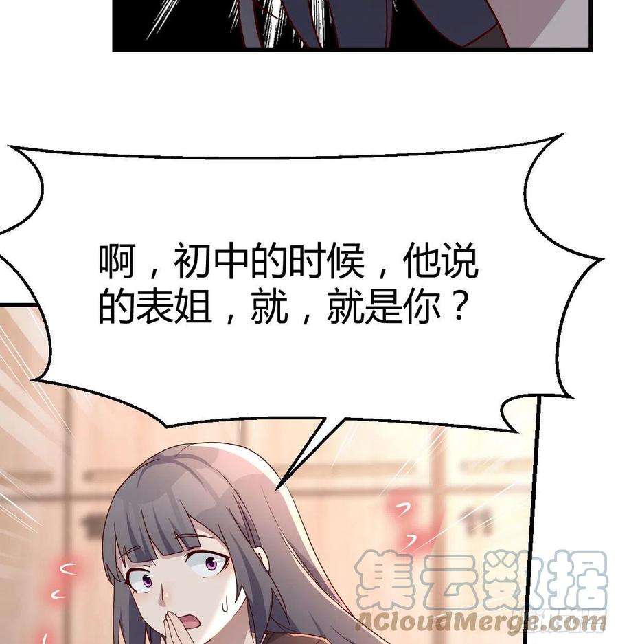 家有双生女友敞开心扉 2