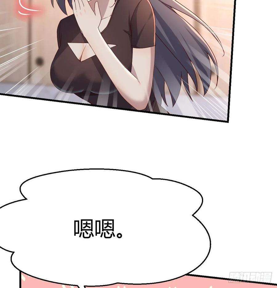 家有双生女友敞开心扉 2