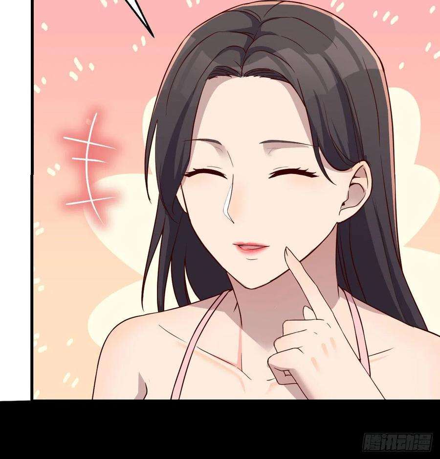 家有双生女友敞开心扉 2