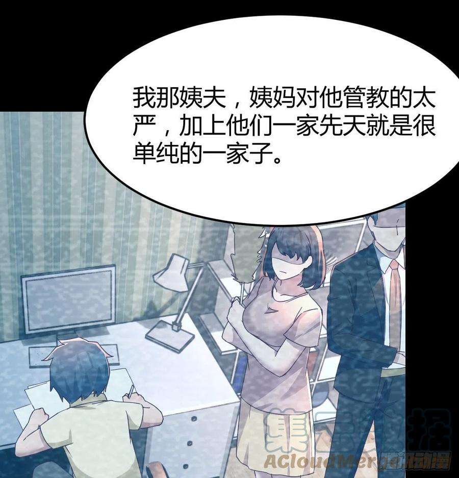 家有双生女友敞开心扉 2