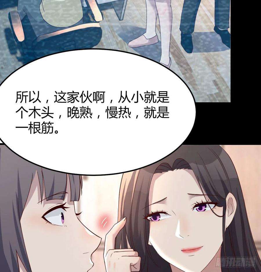 家有双生女友敞开心扉 2
