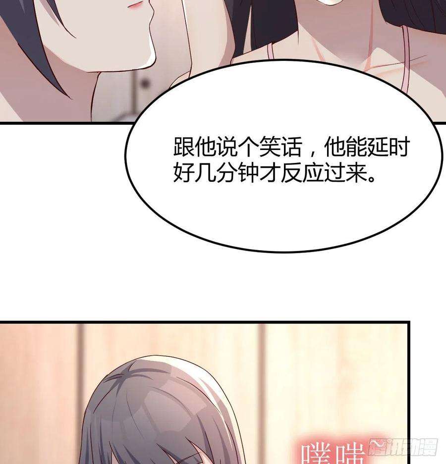 家有双生女友敞开心扉 2