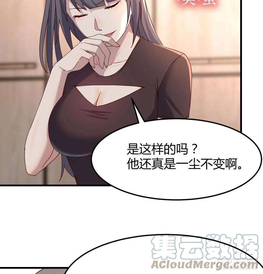 家有双生女友敞开心扉 2