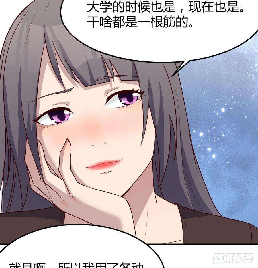 家有双生女友敞开心扉 2