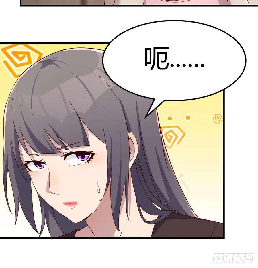 家有双生女友敞开心扉 2