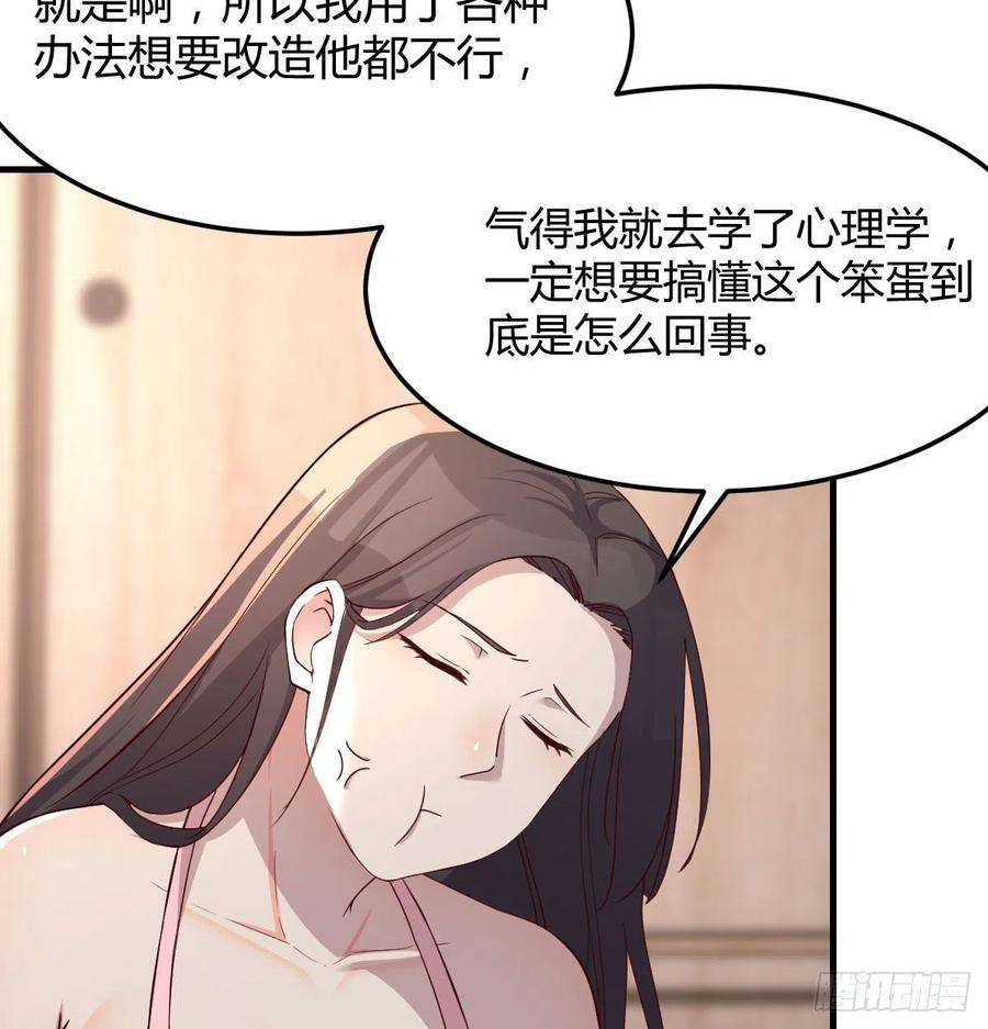 家有双生女友敞开心扉 2