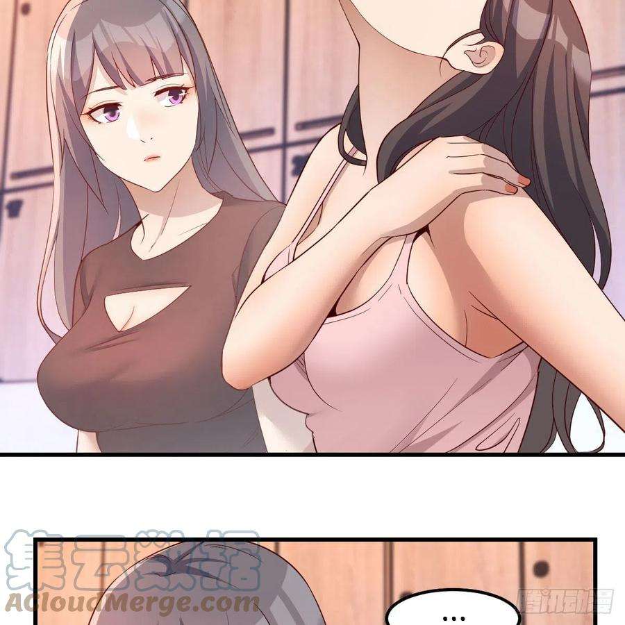 家有双生女友敞开心扉 2