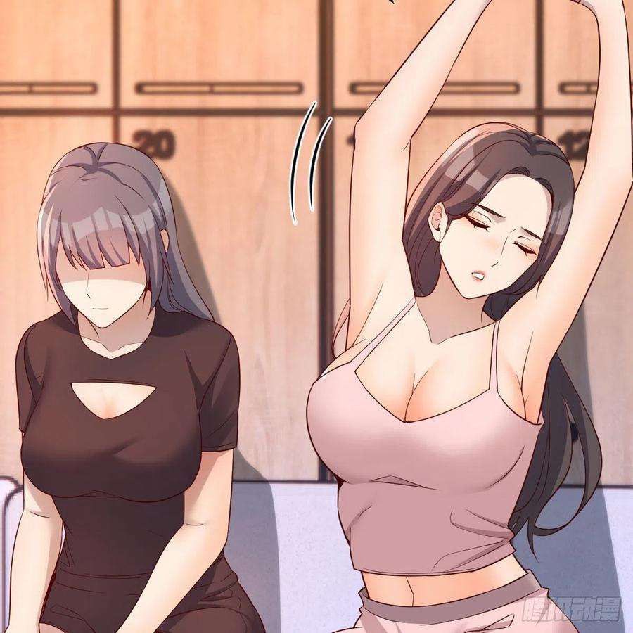家有双生女友敞开心扉 2