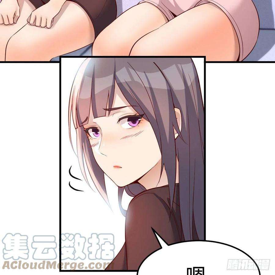 家有双生女友敞开心扉 2